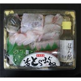 とらふぐちり180ｇ特製ポン酢付き