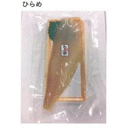 【産地直送！】平目スキンレスロイン真空パック