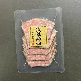 パストラミベリーローラースライス65g