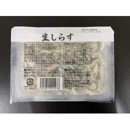 愛媛県産　生しらす　50g