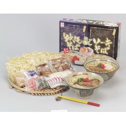沖縄そば＆ソーキそば（2400g（めん200g×6食））
