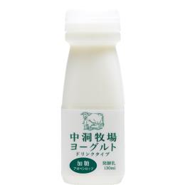 ドリンクヨーグルト（加糖）１３０ｍｌ