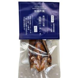 秋田の伝統男鹿のハタハタ