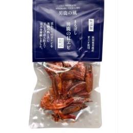 まるぼし甘えび