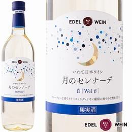 月のセレナーデ 白