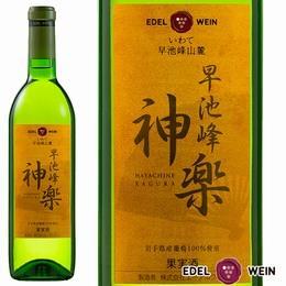 早池峰神楽ワイン 白