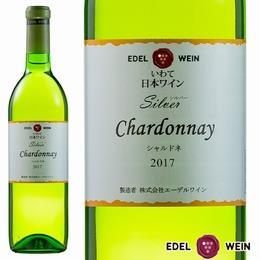 シルバー シャルドネ 2019 白