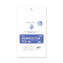 【新商品】再生原料ＬＤゴミ袋　９０Ｌ　透明　20枚