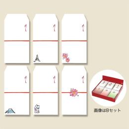 和モダン　ポチ袋セットA　420枚セット