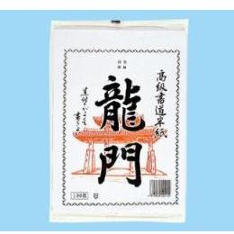 半紙　ハ0962　龍門半紙　100P