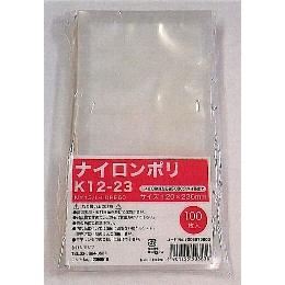 ナイロンポリ（ラミネート袋）　Kタイプ　26-38（260×380）　100枚