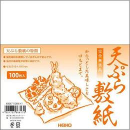 ヘイコー　天ぷら敷紙　100P