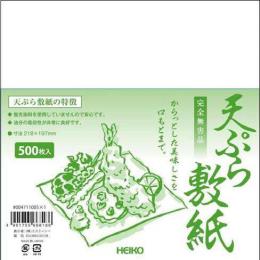 ヘイコー　天ぷら敷紙　500P