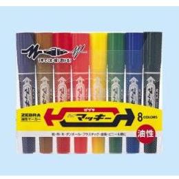 ゼブラ　ハイマッキー　8色セット
