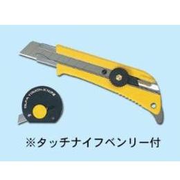 カッター　174BスーパーL型