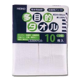 HEIKO　多目的タオル　（白）　綿100％　10枚入