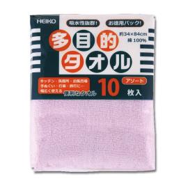 HEIKO　多目的タオル（アソート）　綿100％　（10枚入）