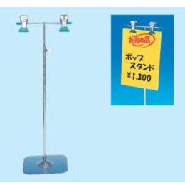 POPX^h@FT-07(1E5)