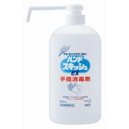 花王　ハンドスキッシュEX　ポンプ　800ml