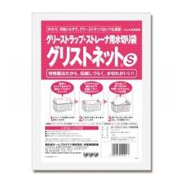 旭化成　グリストネット　S　（50L対応）　10枚