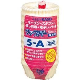 旭化成　クックパー紙カップ　5-A　250枚