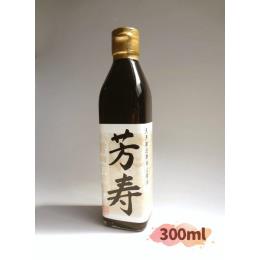石孫本店　再仕込天然醸造醤油　芳寿