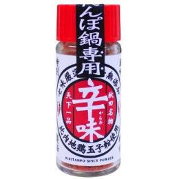 ツバサ　きりたんぽ鍋専用辛味