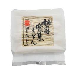 稲庭うどん　切り落とし業務用（かんざし）