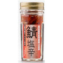 鯖の塩辛（赤）ヒマワリオイル＆唐辛子