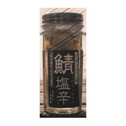 鯖の塩辛（黒）オリーブオイル漬