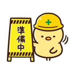 凍）国産ハツモト　2kg×6袋