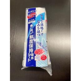 フレッシュマスターロール　中