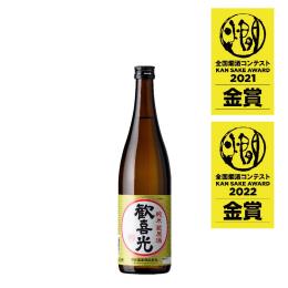 歓喜光　純米　蔵原酒　720ml