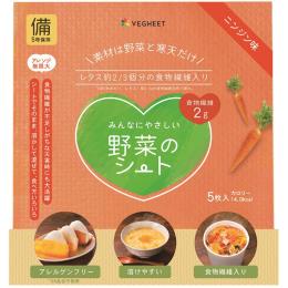 野菜のシート（ニンジン）5枚入