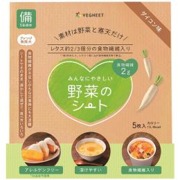 野菜のシート（ダイコン）5枚入