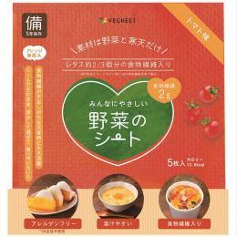 野菜のシート（トマト）5枚入