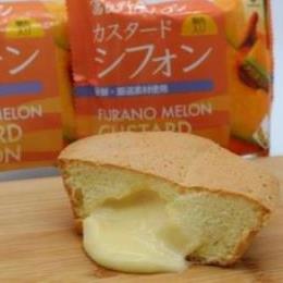 富良野産メロンカスタードシフォン