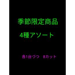 Gߌ菤iSA\[gZbg@WJbg(S@eWJbgE1^bg)