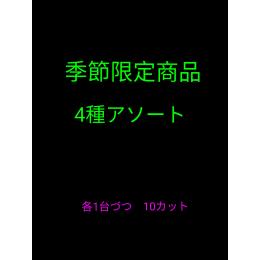 Gߌ菤iSA\[gZbg@10Jbg(S@e10JbgE1^bg)