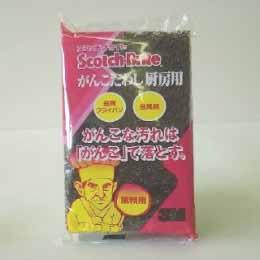 がんこたわし厨房用　１ケース【本州送料無料】