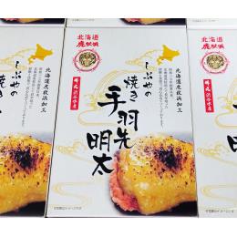 焼き手羽先明太　６本×２０入