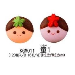 ケーキ飾り　ひなまつり用 　メレンゲ　童1　KGM011【120組】