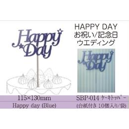ケーキ飾り　ケーキトッパー　HAPPY　DAY　ブルー【10個入】　ABP-014