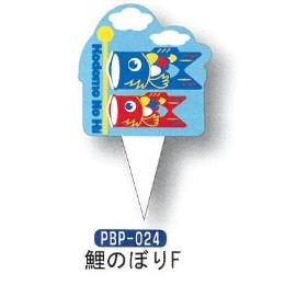 こどもの日用のケーキ飾り　紙製ピック300枚入　PBP-024