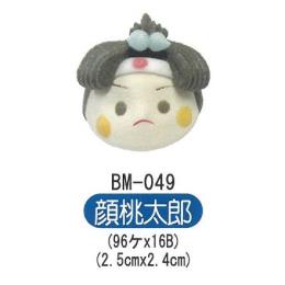ǂ̓p̃P[L@Qu瓍Yv96P@BM-049(96E1)