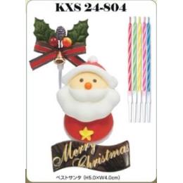 クリスマスケーキ飾りセットベストサンタ　ＫＸＳ２４－８０４    ８０組入