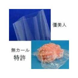 真空袋　彊美人ＸＳ－3245　70μｘW320ｘL450　【送料無料】