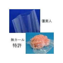真空袋　彊美人X-1217　80μｘW120ｘL170　【送料無料】
