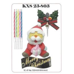 クリスマスケーキ飾りセット　ＫＸＳ２１－８０３    ８０組入