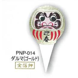 お正月用飾り！　ダルマ（ゴールド）ＰＮＰ－０１４（紙）300枚入